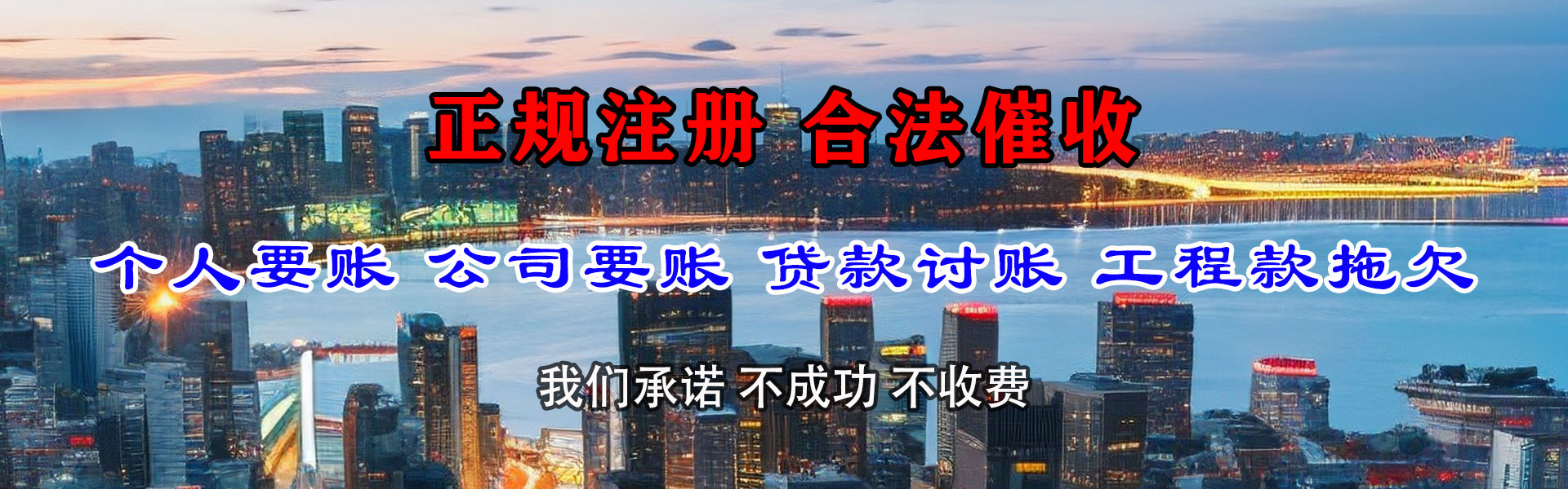 当涂追债公司